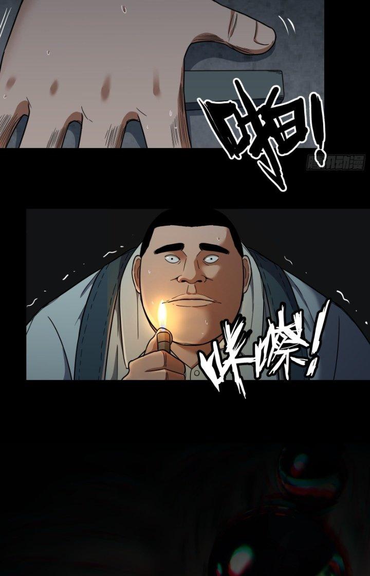 Hắc Dạ Trùng Sinh Chapter 11 - Next Chapter 12