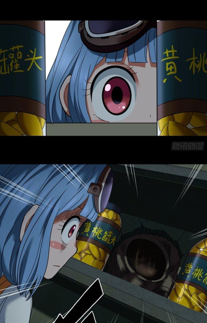 Hắc Dạ Trùng Sinh Chapter 13 - Trang 2