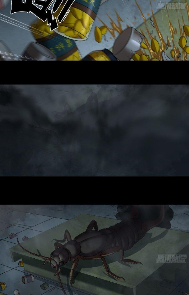 Hắc Dạ Trùng Sinh Chapter 13 - Trang 2