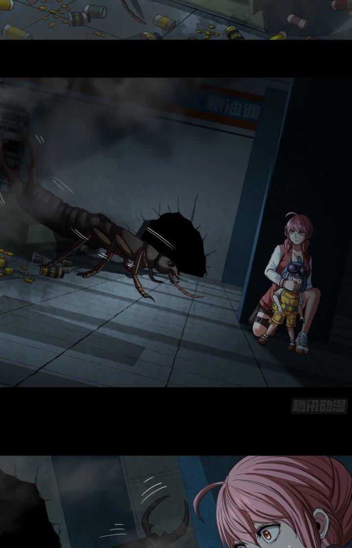 Hắc Dạ Trùng Sinh Chapter 13 - Trang 2