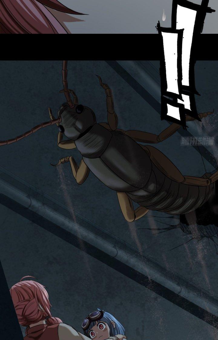 Hắc Dạ Trùng Sinh Chapter 13 - Trang 2