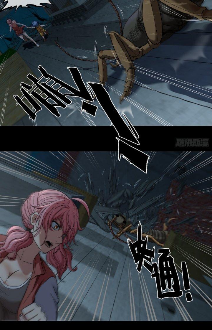 Hắc Dạ Trùng Sinh Chapter 13 - Trang 2