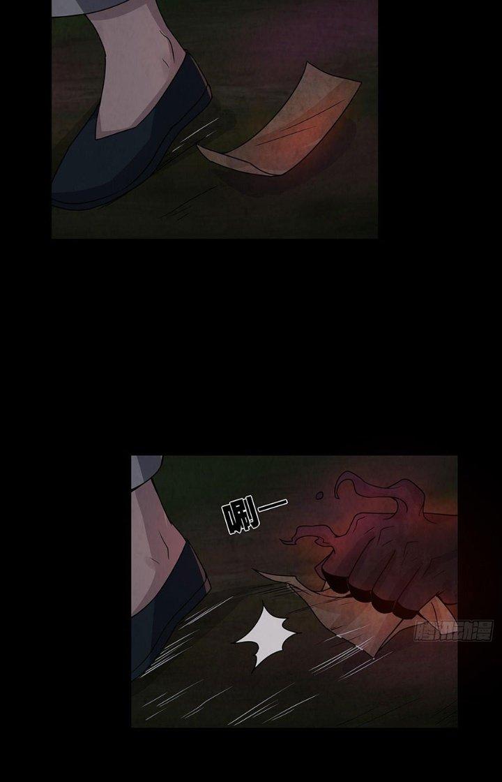 Hành Tẩu Âm Dương Chapter 22 - Trang 2