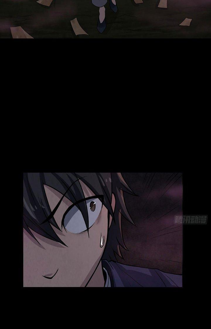 Hành Tẩu Âm Dương Chapter 22 - Trang 2