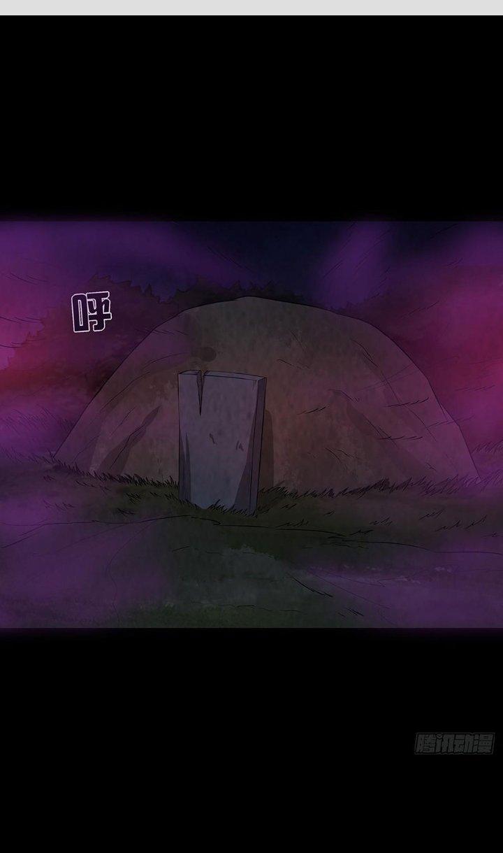 Hành Tẩu Âm Dương Chapter 23 - Trang 2