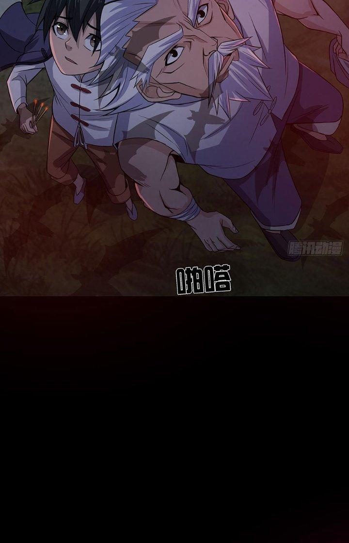 Hành Tẩu Âm Dương Chapter 23 - Trang 2