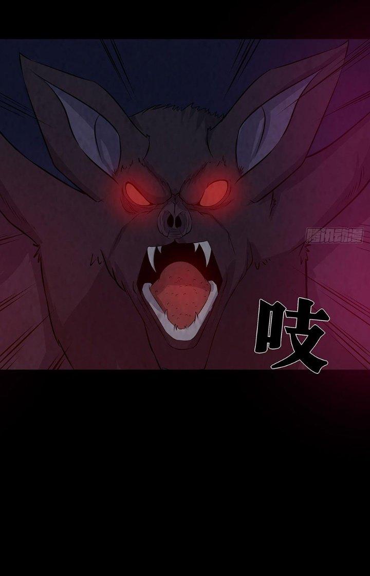 Hành Tẩu Âm Dương Chapter 23 - Trang 2