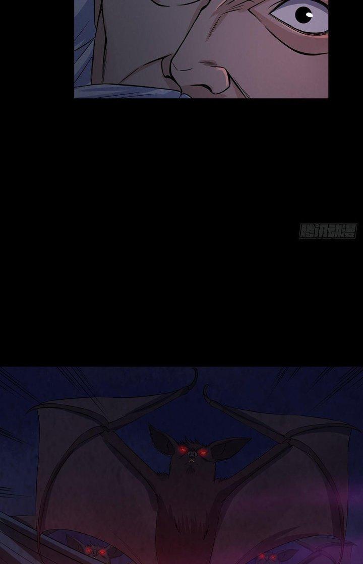 Hành Tẩu Âm Dương Chapter 23 - Trang 2