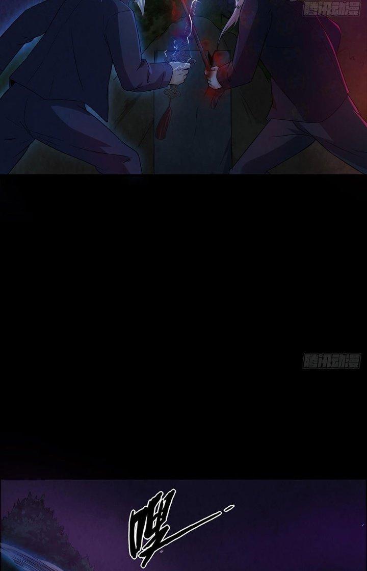 Hành Tẩu Âm Dương Chapter 24 - Trang 2