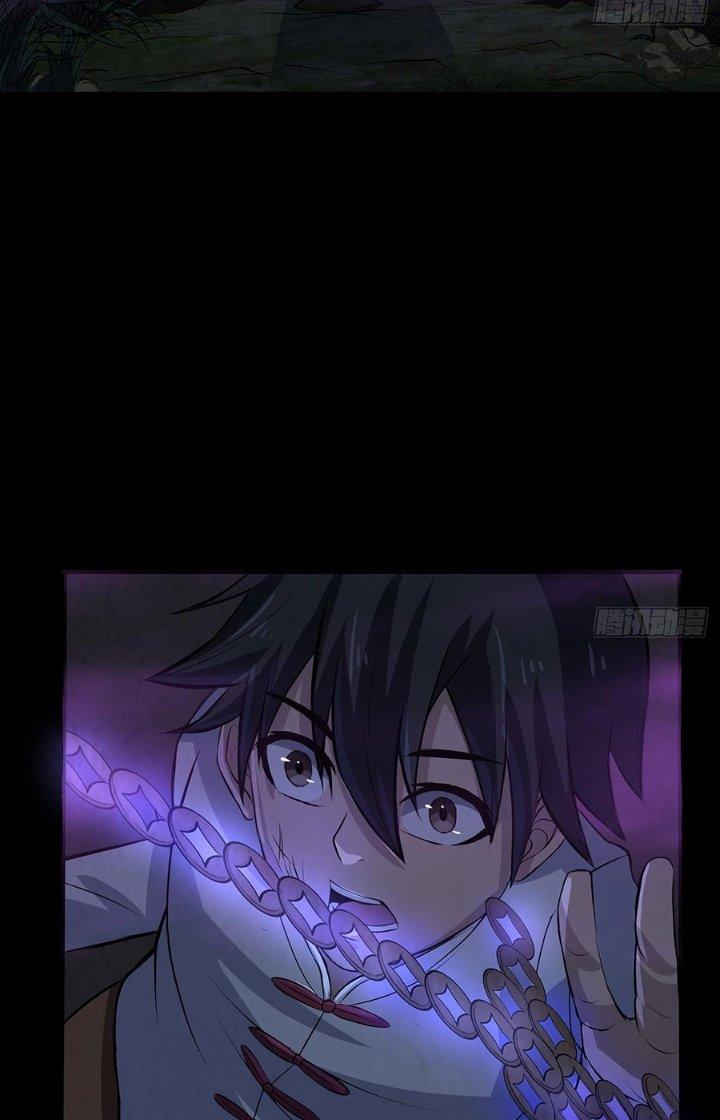 Hành Tẩu Âm Dương Chapter 25 - Trang 2