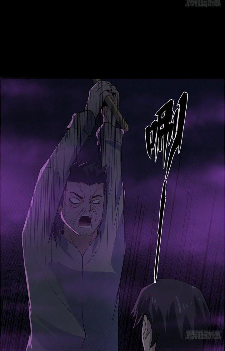 Hành Tẩu Âm Dương Chapter 25 - Trang 2