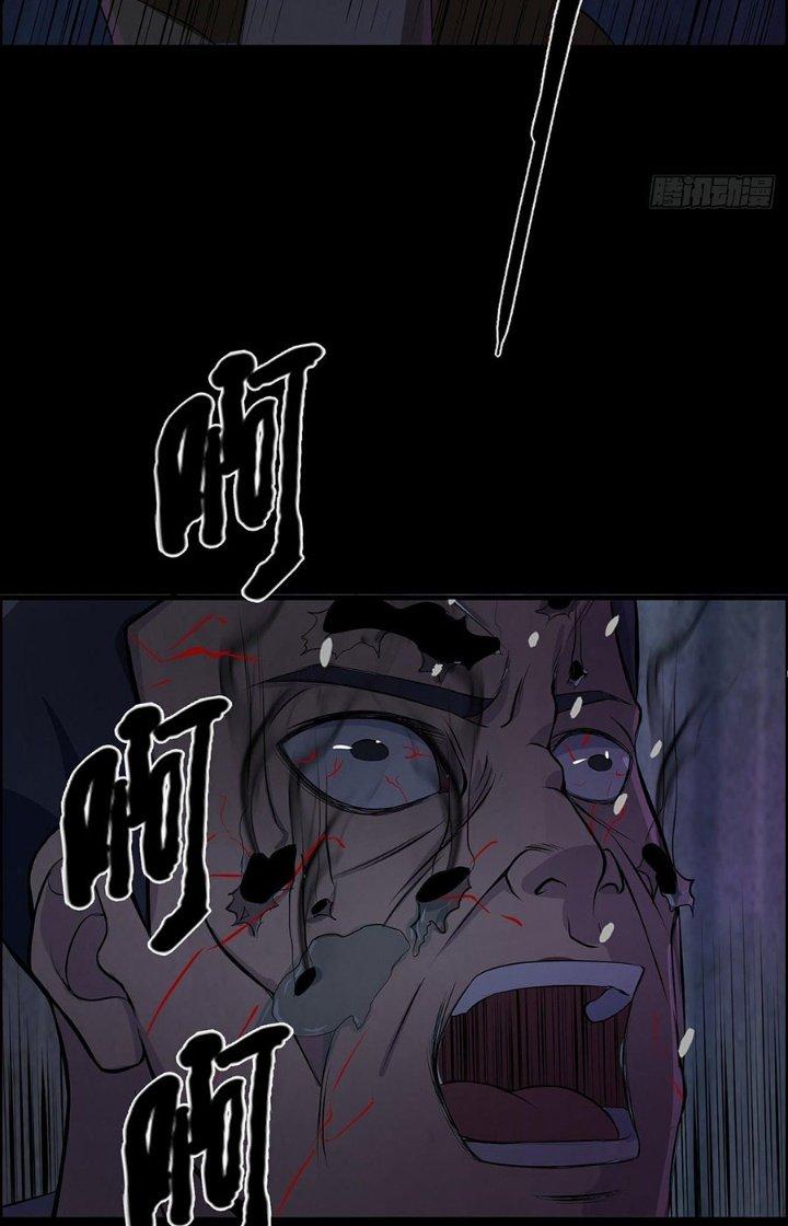 Hành Tẩu Âm Dương Chapter 25 - Trang 2