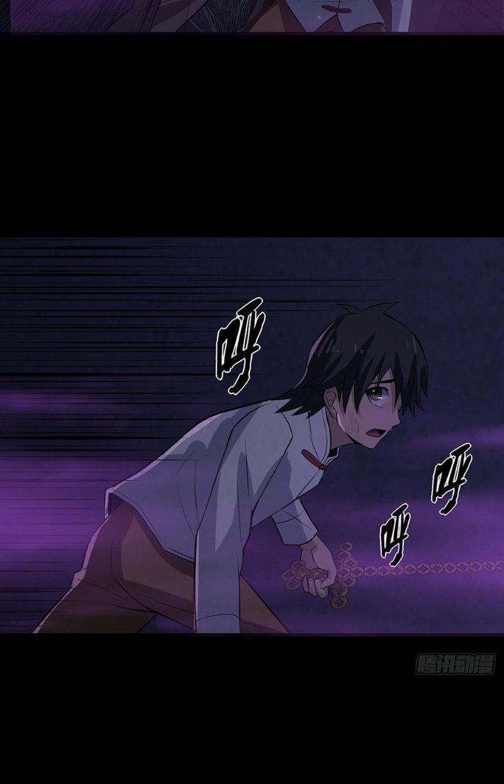 Hành Tẩu Âm Dương Chapter 25 - Trang 2