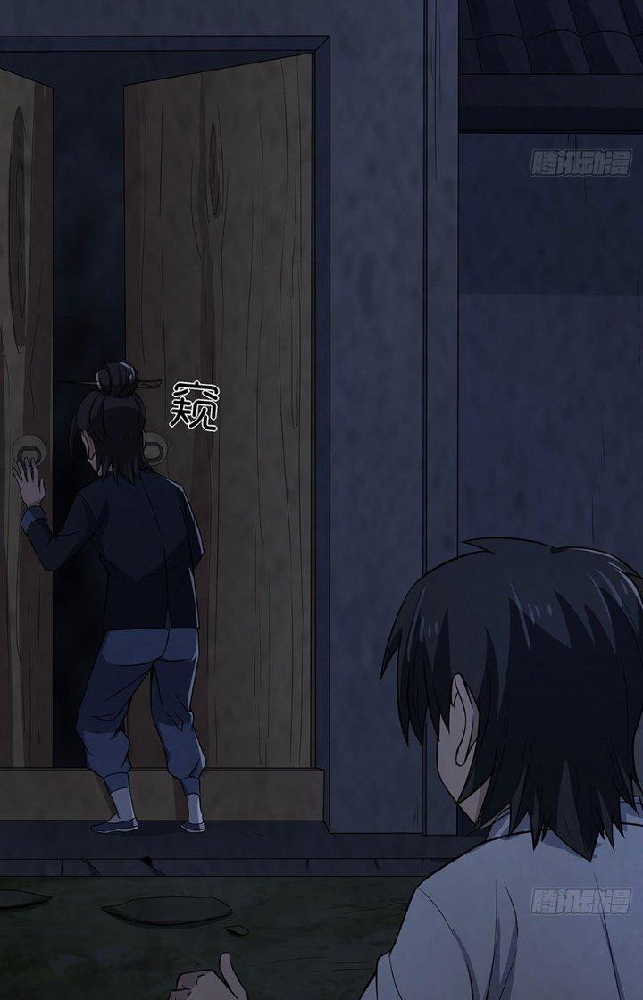 Hành Tẩu Âm Dương Chapter 26 - Trang 2