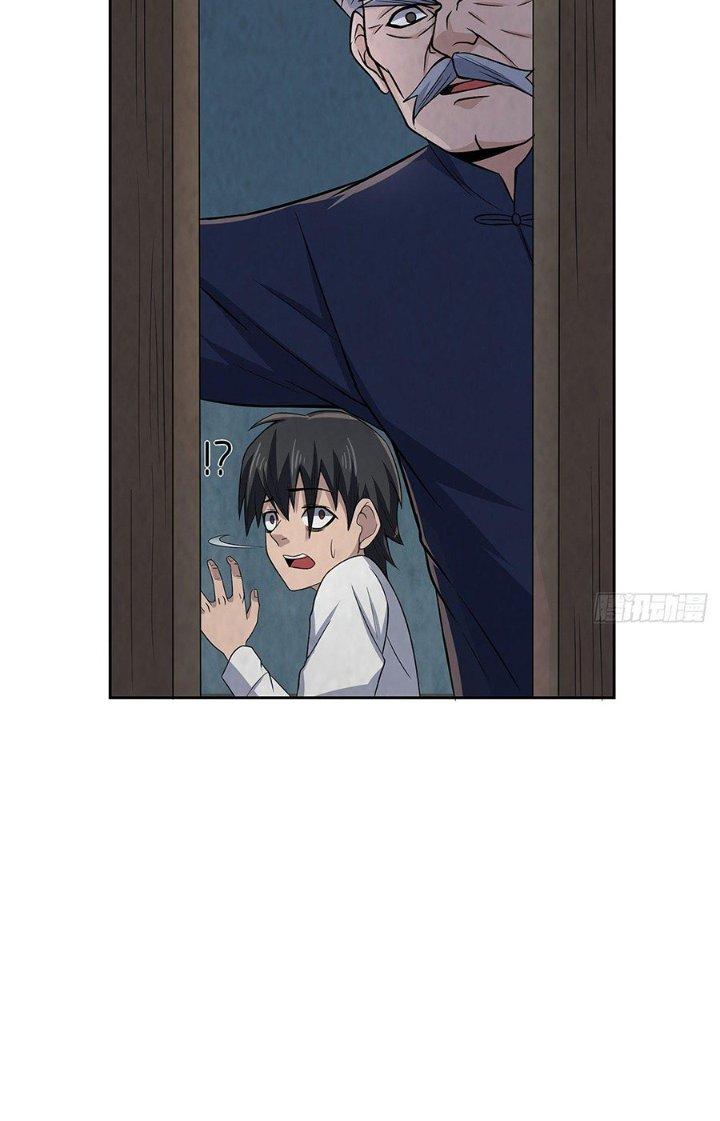 Hành Tẩu Âm Dương Chapter 26 - Trang 2