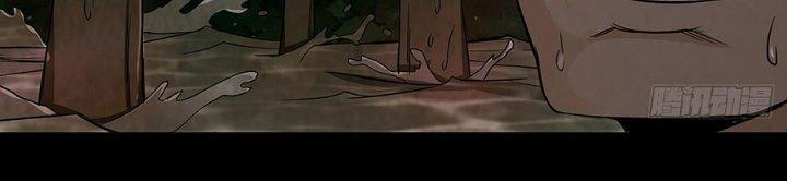 Hành Tẩu Âm Dương Chapter 26 - Trang 2