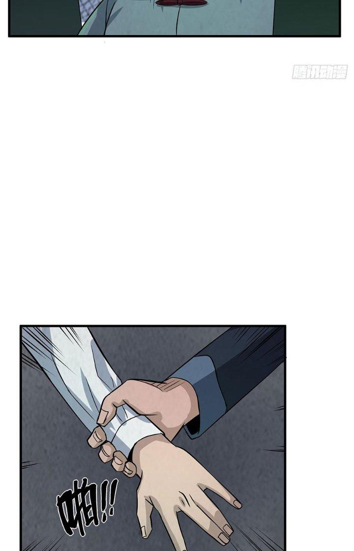 Hành Tẩu Âm Dương Chapter 27 - Trang 2