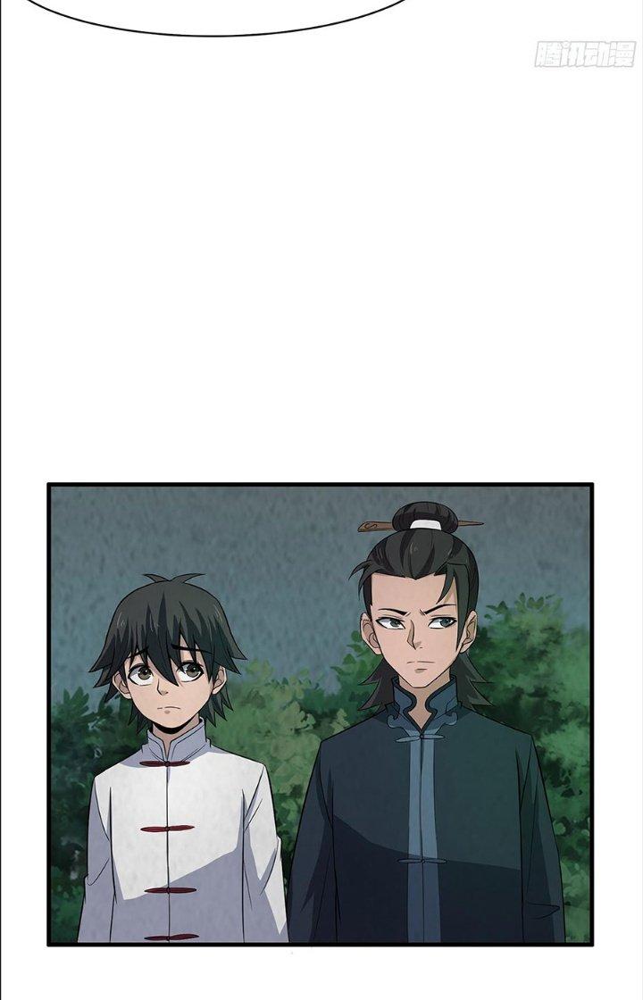 Hành Tẩu Âm Dương Chapter 27 - Trang 2