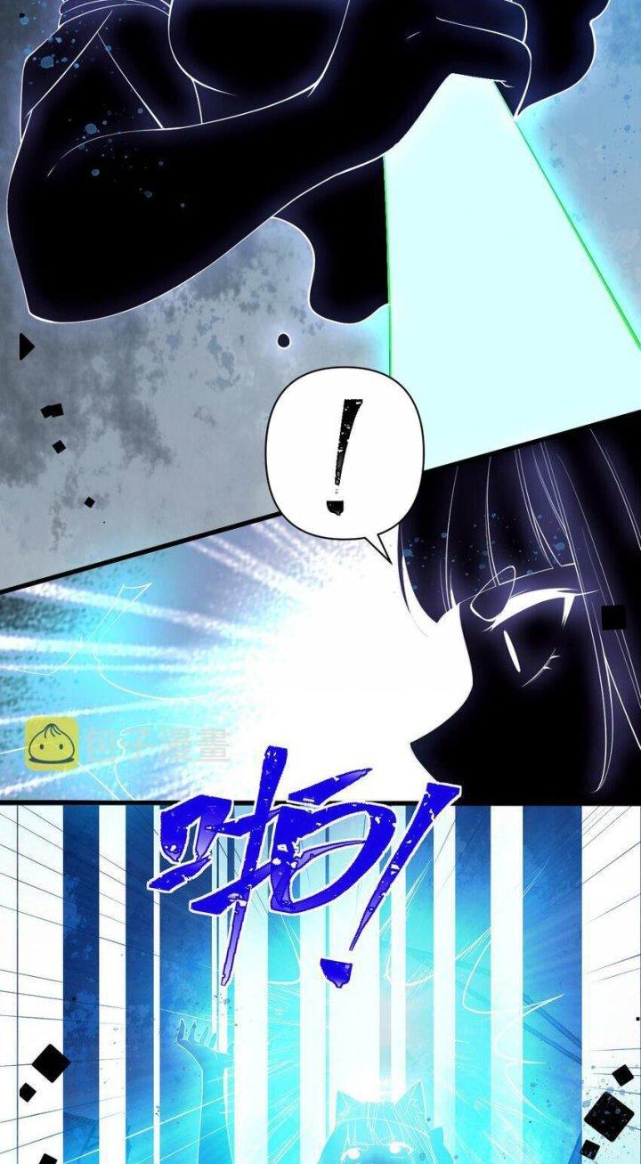 Rõ Ràng Tôi Chỉ Muốn Chơi Game, Xin Đừng Kéo Tôi Vào Lĩnh Vực Tình Yêu Chapter 29 - Trang 2