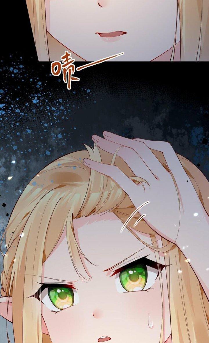 Rõ Ràng Tôi Chỉ Muốn Chơi Game, Xin Đừng Kéo Tôi Vào Lĩnh Vực Tình Yêu Chapter 29 - Trang 2