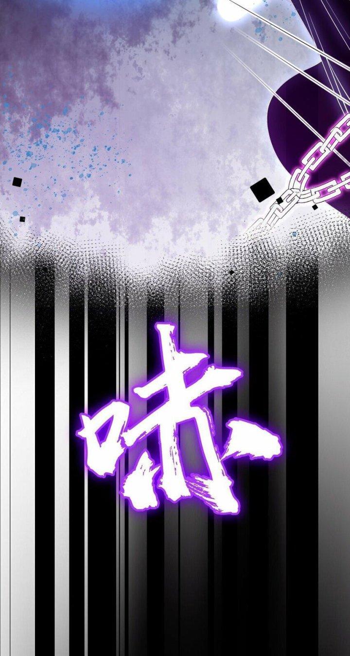 Rõ Ràng Tôi Chỉ Muốn Chơi Game, Xin Đừng Kéo Tôi Vào Lĩnh Vực Tình Yêu Chapter 29 - Trang 2