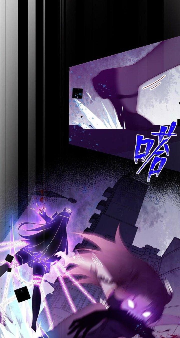 Rõ Ràng Tôi Chỉ Muốn Chơi Game, Xin Đừng Kéo Tôi Vào Lĩnh Vực Tình Yêu Chapter 29 - Trang 2