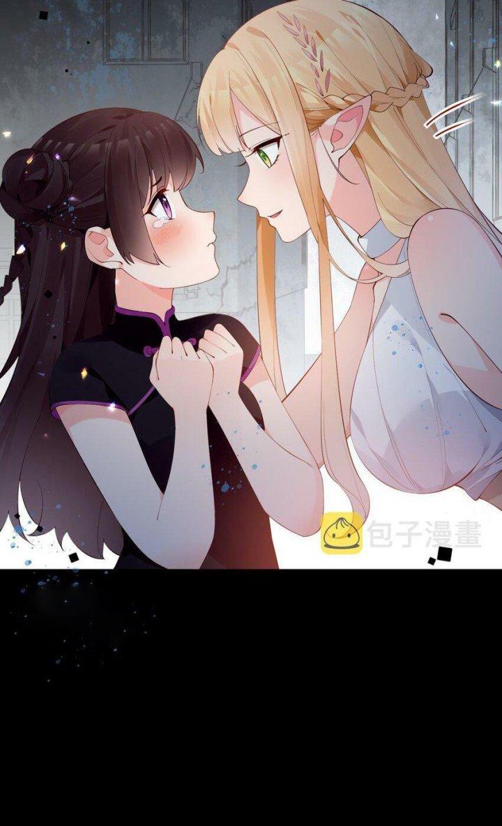 Rõ Ràng Tôi Chỉ Muốn Chơi Game, Xin Đừng Kéo Tôi Vào Lĩnh Vực Tình Yêu Chapter 29 - Trang 2