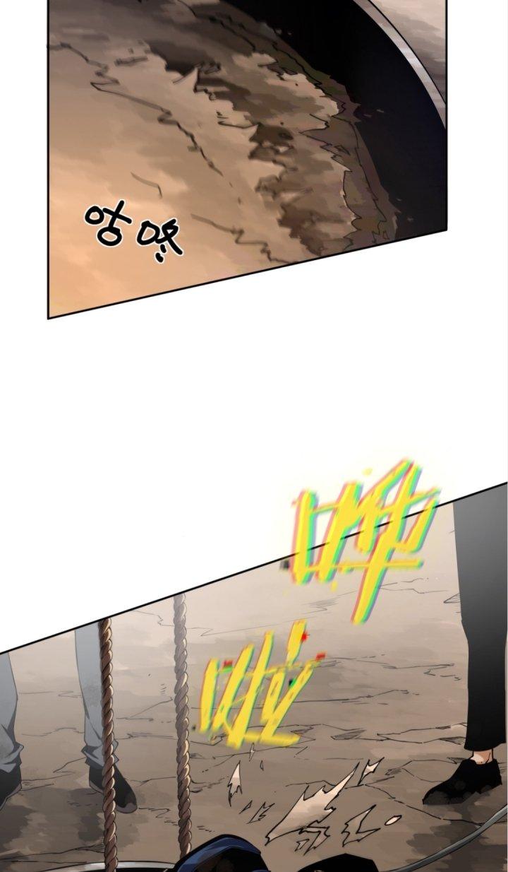 Ta Mở Vô Song Trong Trò Chơi Bí Ẩn Chapter 1 - Trang 2