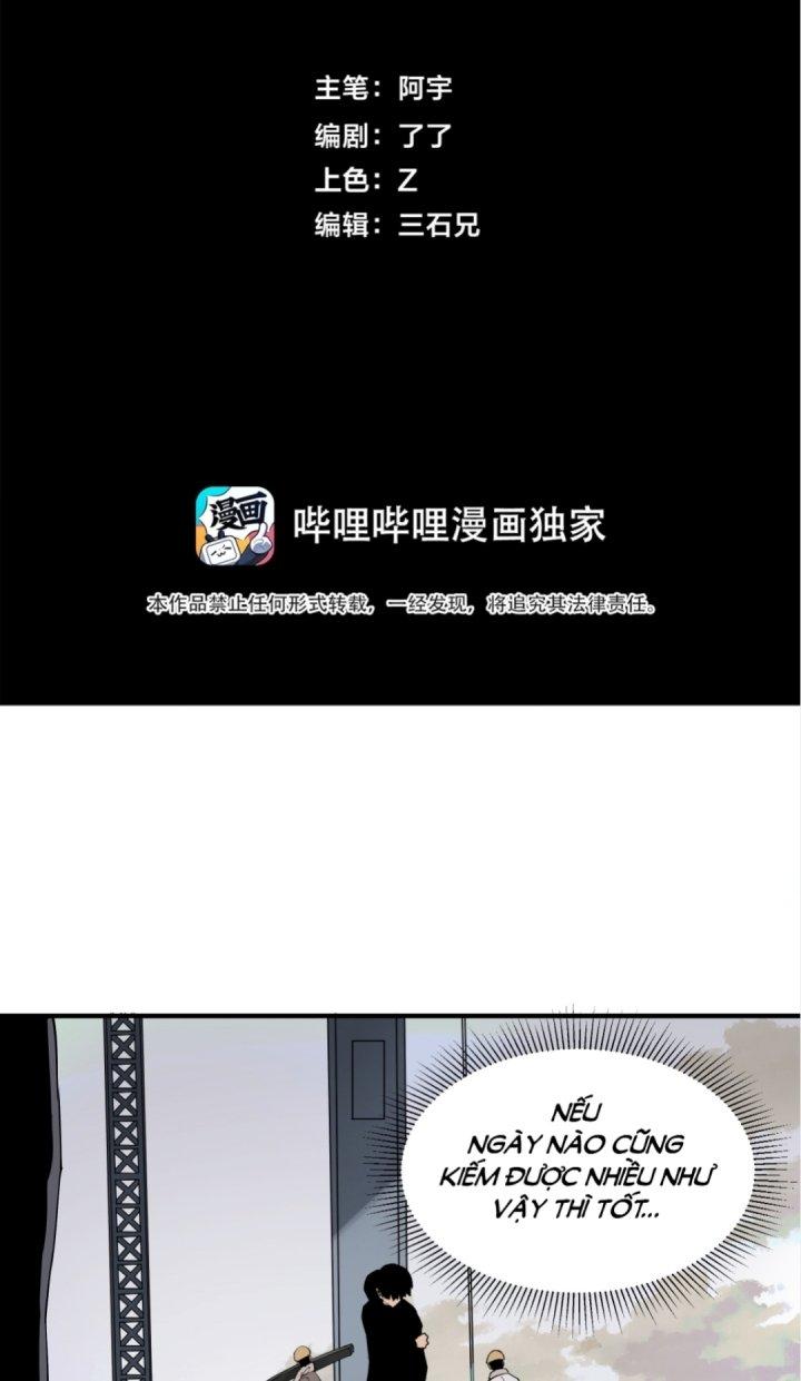 Ta Mở Vô Song Trong Trò Chơi Bí Ẩn Chapter 1 - Trang 2