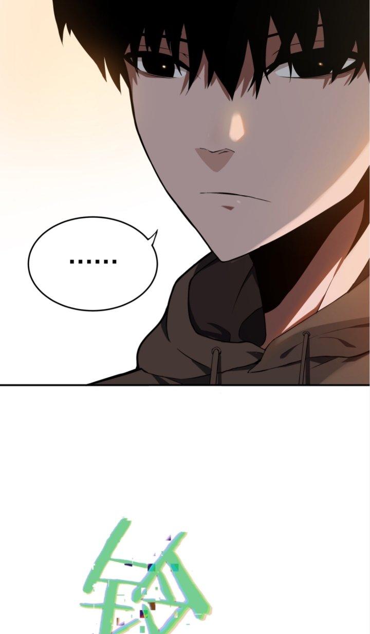 Ta Mở Vô Song Trong Trò Chơi Bí Ẩn Chapter 1 - Trang 2