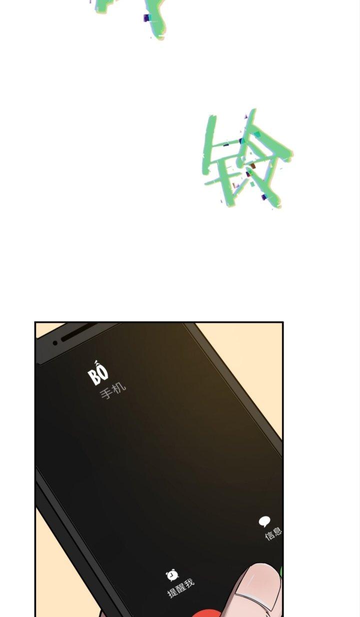 Ta Mở Vô Song Trong Trò Chơi Bí Ẩn Chapter 1 - Trang 2