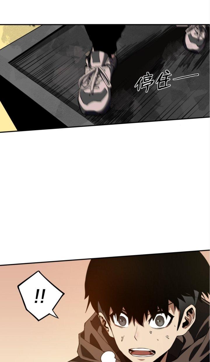 Ta Mở Vô Song Trong Trò Chơi Bí Ẩn Chapter 1 - Trang 2