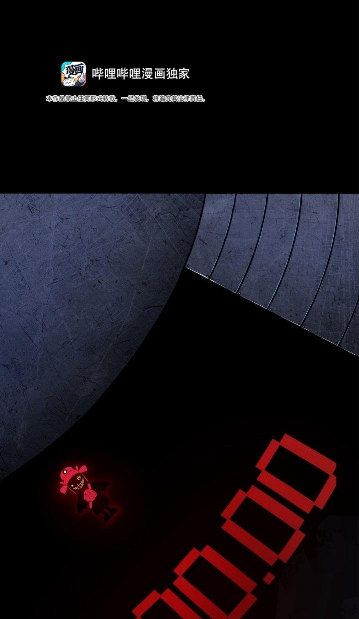 Ta Mở Vô Song Trong Trò Chơi Bí Ẩn Chapter 2 - Trang 2