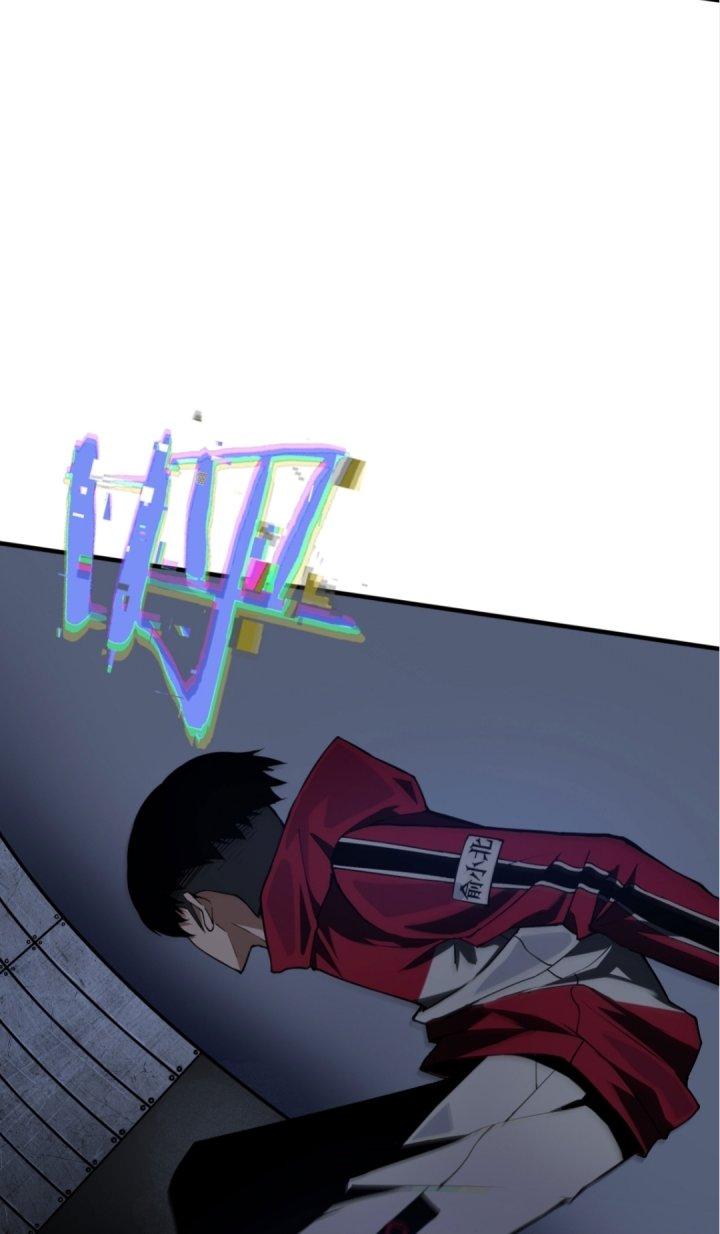 Ta Mở Vô Song Trong Trò Chơi Bí Ẩn Chapter 2 - Trang 2