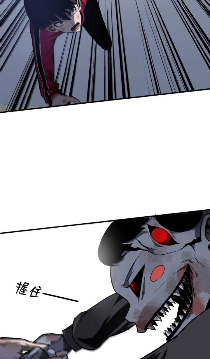 Ta Mở Vô Song Trong Trò Chơi Bí Ẩn Chapter 2 - Trang 2