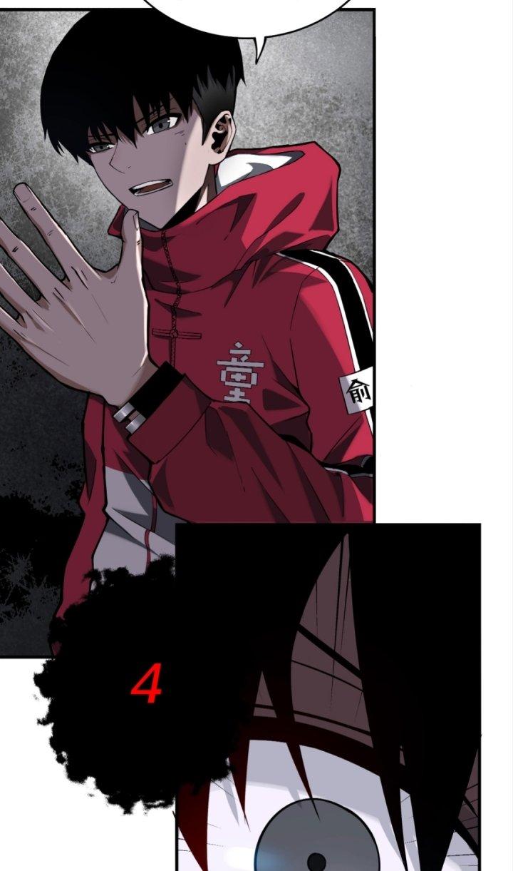 Ta Mở Vô Song Trong Trò Chơi Bí Ẩn Chapter 2 - Trang 2