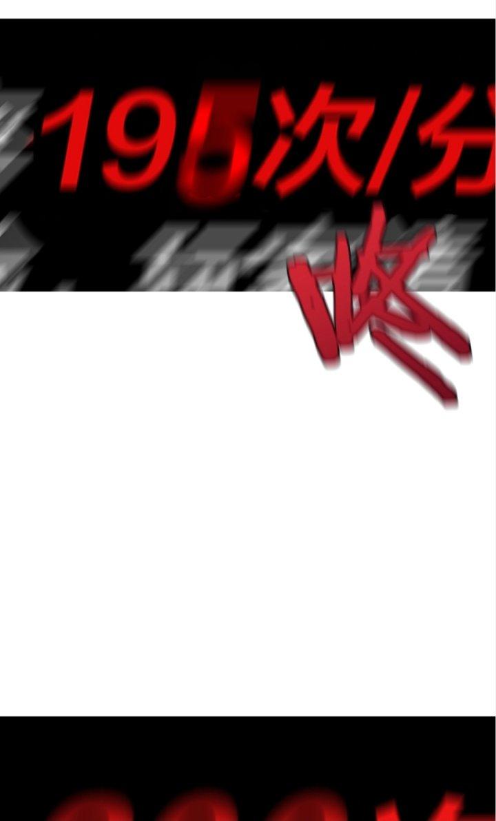 Ta Mở Vô Song Trong Trò Chơi Bí Ẩn Chapter 2 - Trang 2