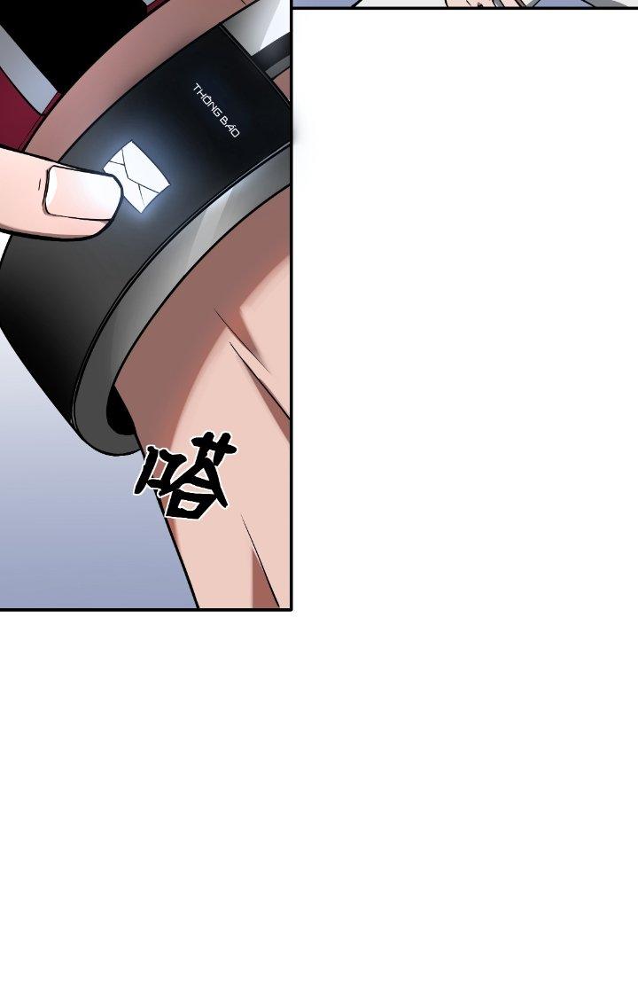 Ta Mở Vô Song Trong Trò Chơi Bí Ẩn Chapter 3 - Trang 2