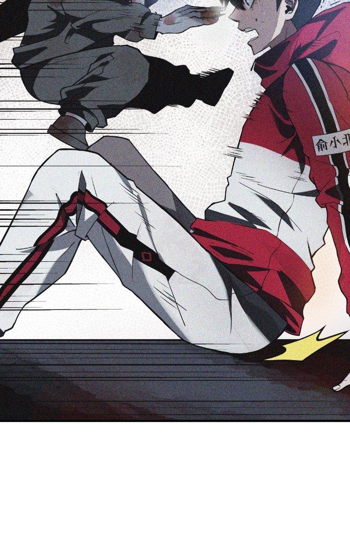 Ta Mở Vô Song Trong Trò Chơi Bí Ẩn Chapter 3 - Trang 2