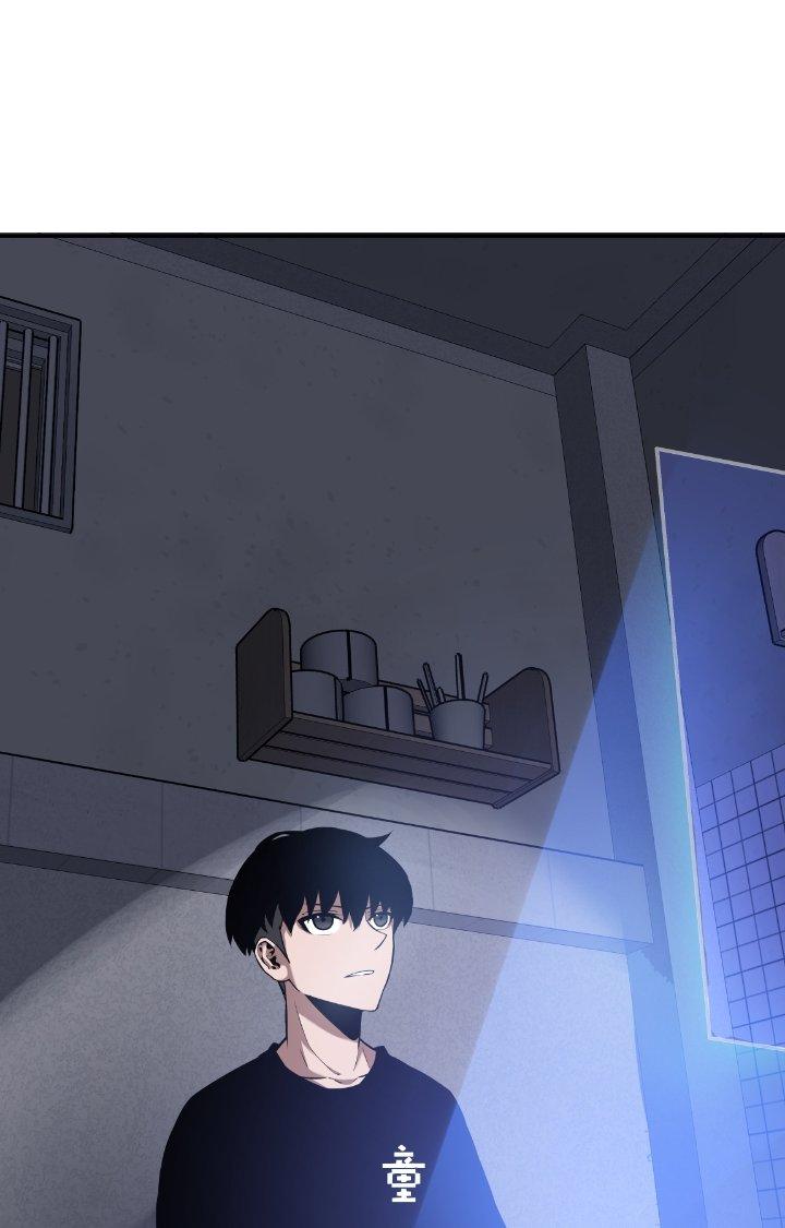 Ta Mở Vô Song Trong Trò Chơi Bí Ẩn Chapter 4 - Trang 2