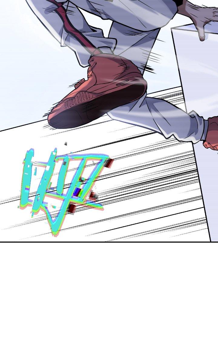 Ta Mở Vô Song Trong Trò Chơi Bí Ẩn Chapter 4 - Trang 2