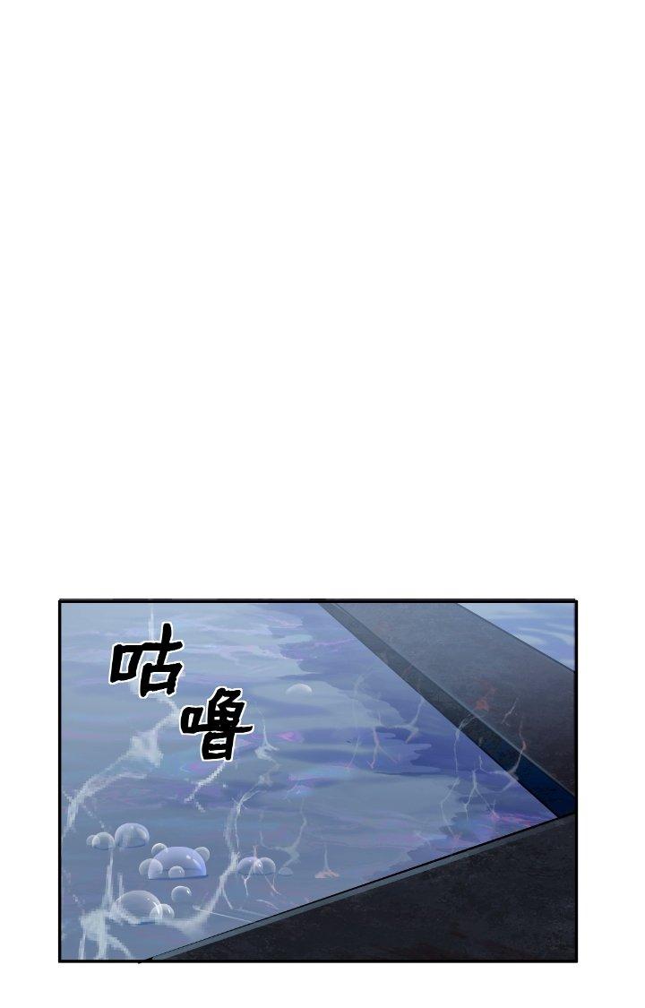 Ta Mở Vô Song Trong Trò Chơi Bí Ẩn Chapter 5 - Trang 2