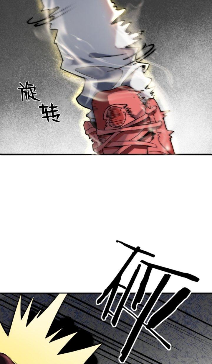 Ta Mở Vô Song Trong Trò Chơi Bí Ẩn Chapter 7 - Trang 2