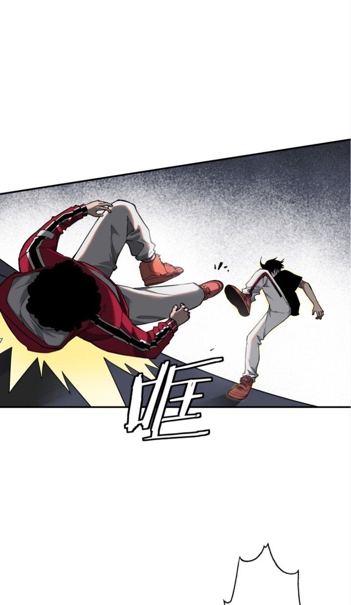 Ta Mở Vô Song Trong Trò Chơi Bí Ẩn Chapter 7 - Trang 2