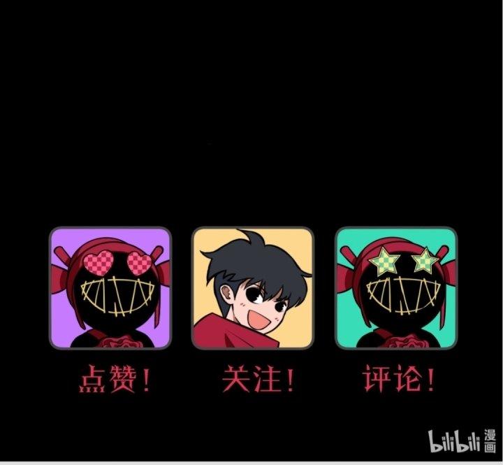 Ta Mở Vô Song Trong Trò Chơi Bí Ẩn Chapter 7 - Trang 2