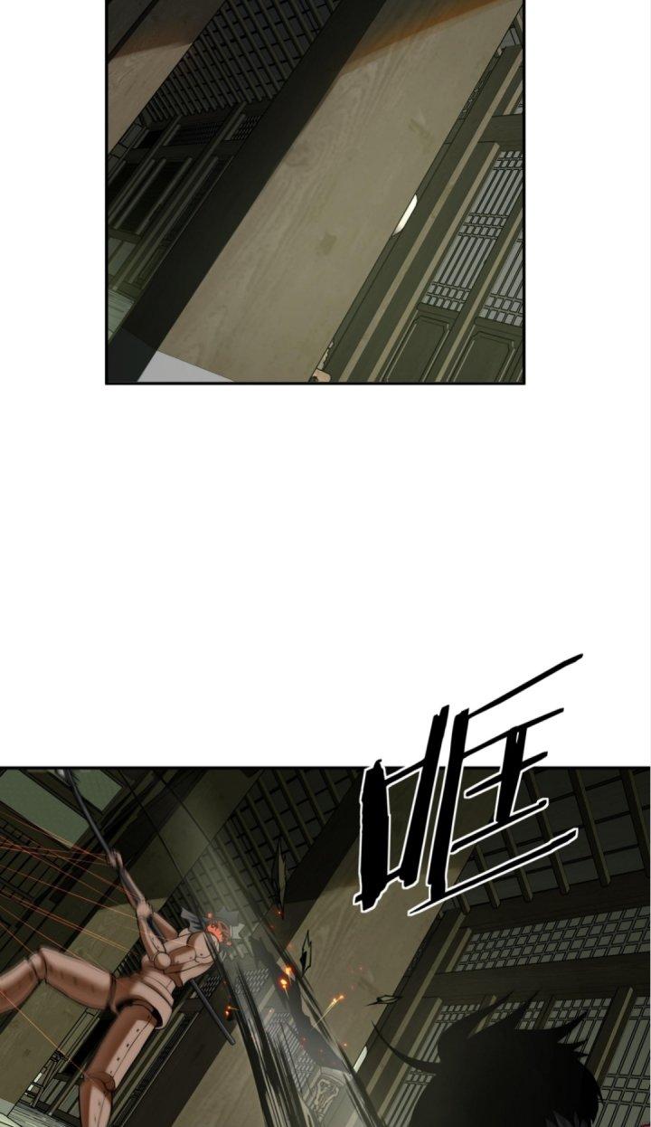 Ta Mở Vô Song Trong Trò Chơi Bí Ẩn Chapter 9 - Trang 2