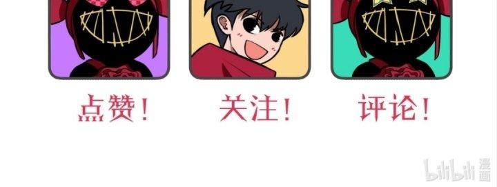 Ta Mở Vô Song Trong Trò Chơi Bí Ẩn Chapter 9 - Trang 2