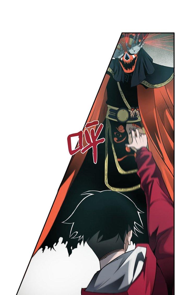 Ta Mở Vô Song Trong Trò Chơi Bí Ẩn Chapter 10 - Trang 2