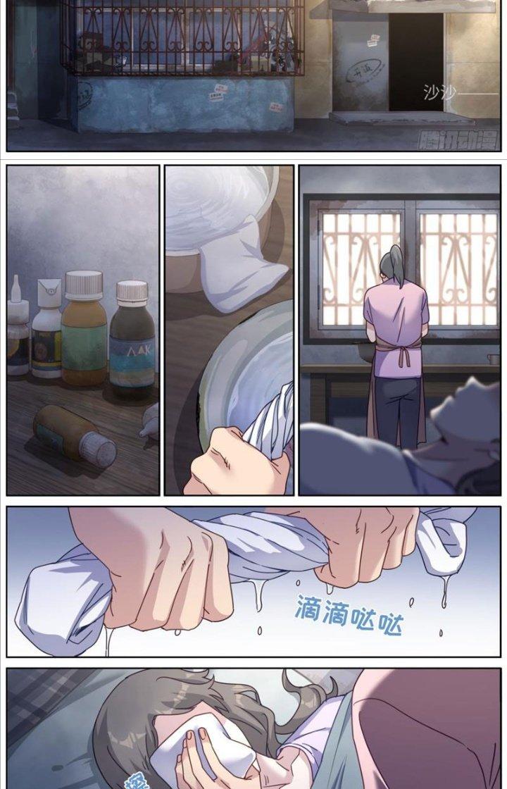 Ta Đột Nhiên Thành Tiên, Làm Sao Bây Giờ Chapter 109 - Trang 2