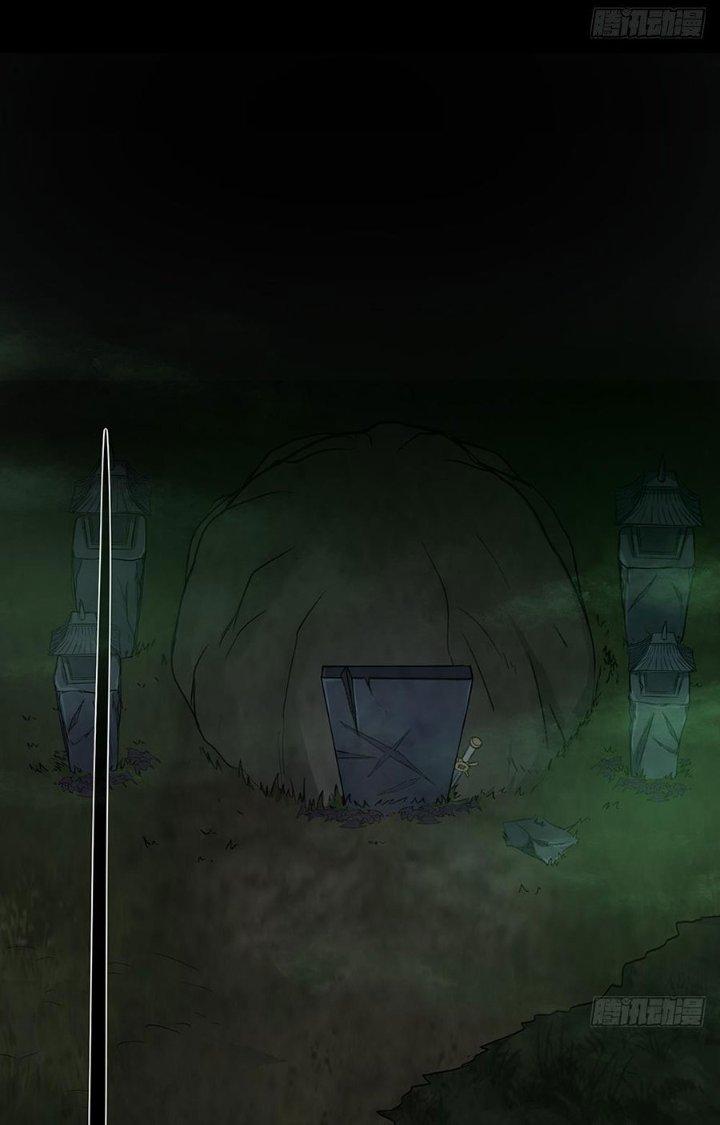 Hành Tẩu Âm Dương Chapter 29 - Trang 2